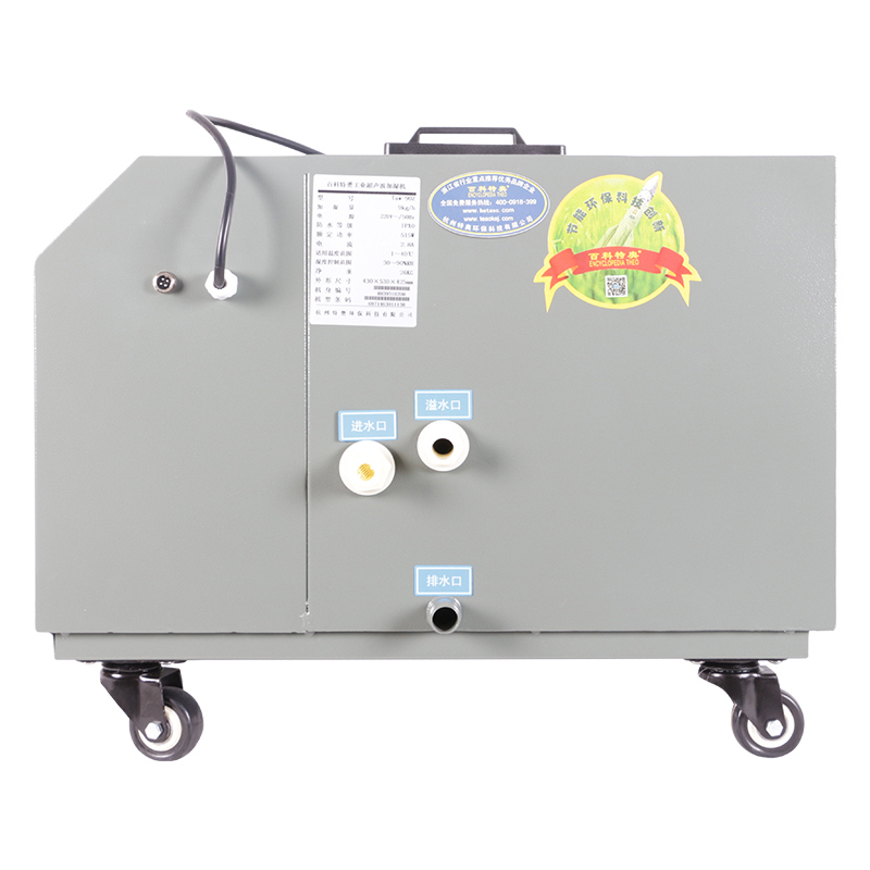 百科特奥超声波加湿机Taw-90Z 出雾口Φ110x2 出雾量9kg/h适用面积80-120㎡