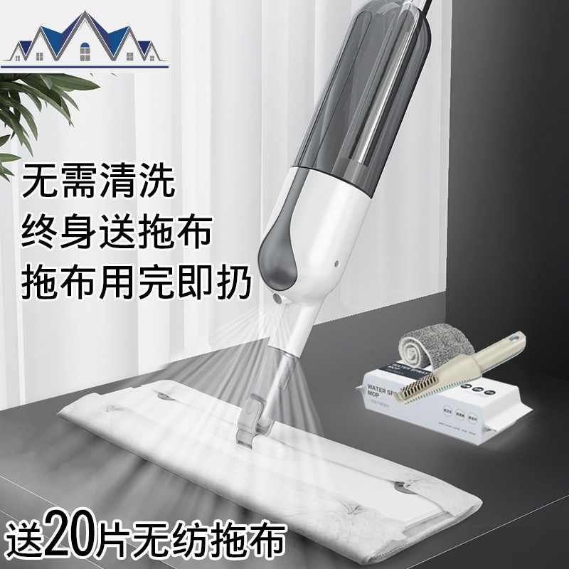 懒人平板喷水拖把喷雾家用静电除尘拖布免手洗拖地一拖净 三维工匠高清大图