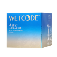 水密码WETCODE海洋源萃水漾弹力紧致霜50g