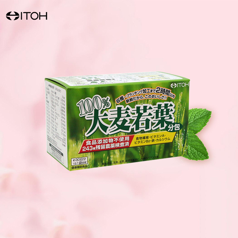 ITOH 井藤汉方 大麦青汁 30条/盒 膳食纤维/果蔬纤维