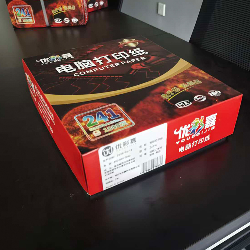 优彩嘉 电脑打印纸 四联二等分 彩色 撕边 241-4 包高清大图