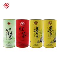 崟露绿茶小嫩尖红茶金骏眉花茶大白毫礼盒五(可定制)1000克盒)