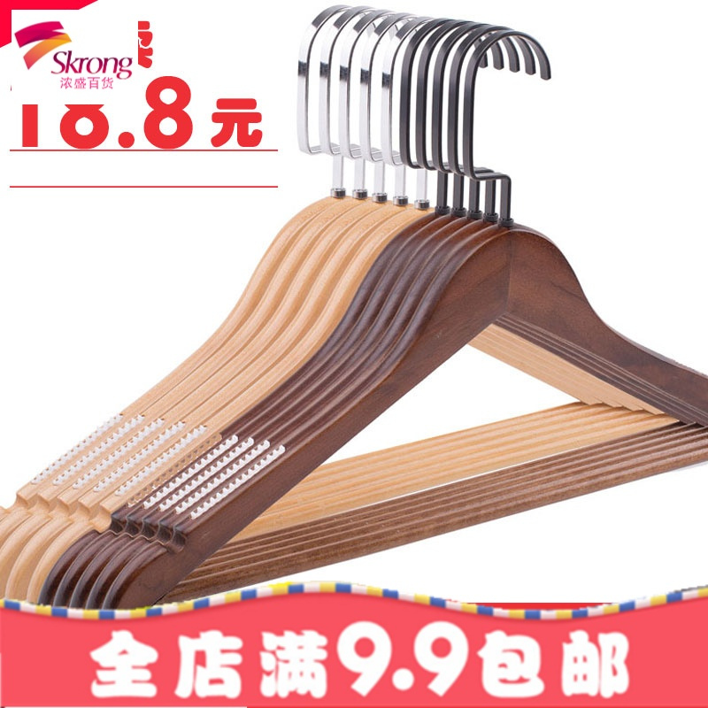 实木木头衣架批家用木质儿童衣撑衣服架防滑衣挂女服装店挂衣架