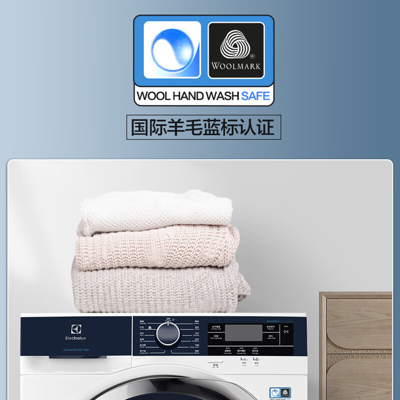 伊莱克斯(Electrolux)9公斤欧洲进口烘干机热泵低温护衣 除菌除螨 防皱易烫清新除味干衣机 EDH903BEWN高清大图