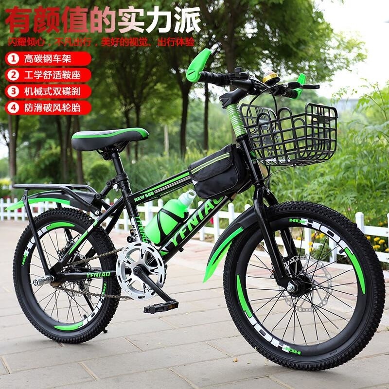 儿童山地自行车715岁中小学生男女变速脚踏车高清大图