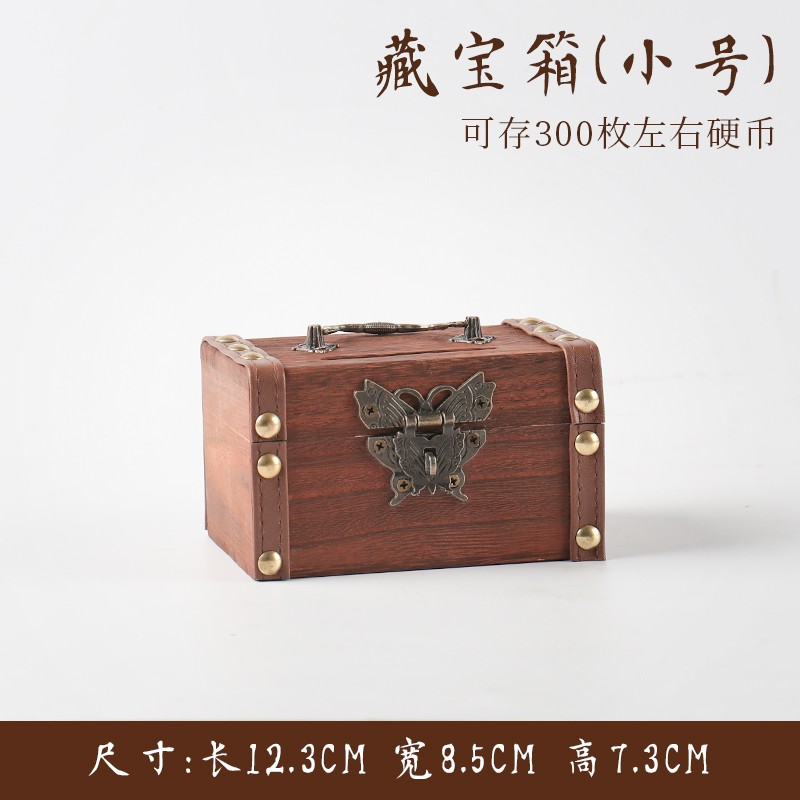木质存钱罐只进不出储蓄罐儿童大人家用创意百宝箱实木复古藏宝箱 三维工匠 大号两面雕刻（送锁+贴画）