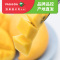 百果园公司 A级-鹰嘴芒（大果）约5斤普通装 单果重≥200g 时令芒果