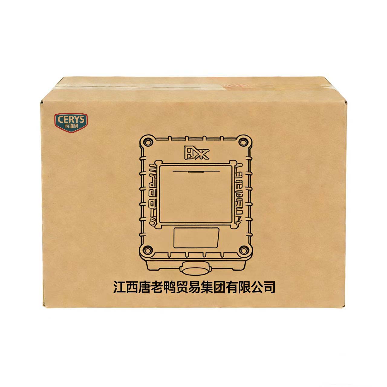 西瑞思 防爆开关 照明 XRS-DFG 个高清大图