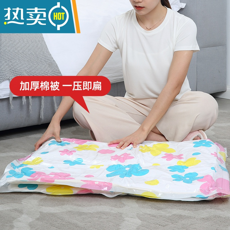 敬平真空压缩袋收纳袋子家用衣服被子羽绒服衣物行李箱整理棉被真空袋 8个装送手泵 大号(100*70cm)