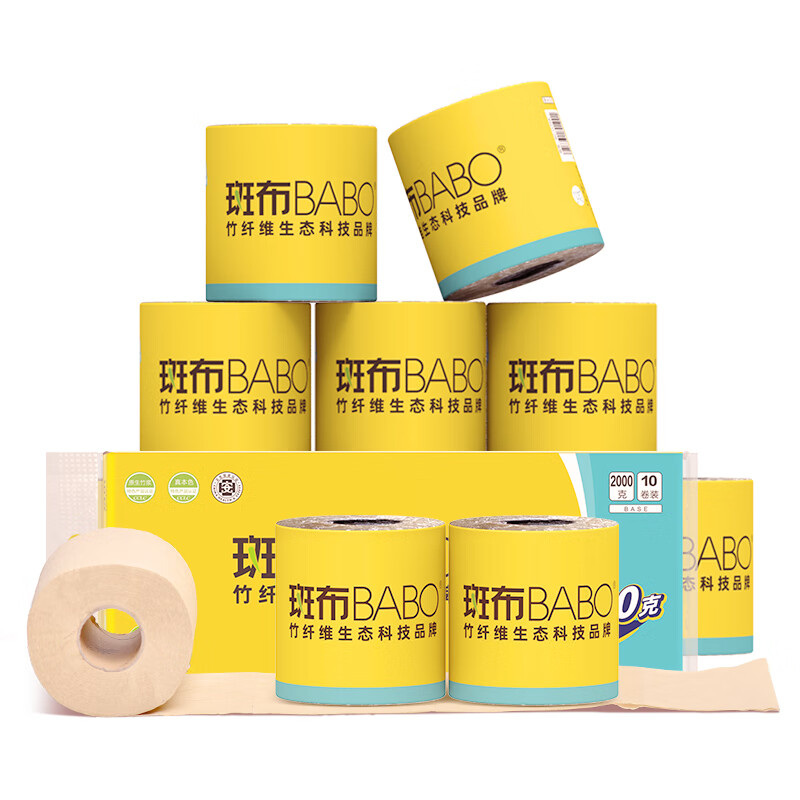 斑布卷纸 3层200g*10卷 有芯卷纸 卫生纸卷筒纸 纸巾 无漂白