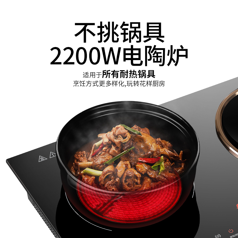 志高(CHIGO)电磁炉双灶嵌入式家用双头电磁灶3500W爆炒凹面电灶家用双灶 左平右凹双灶电磁炉高清大图