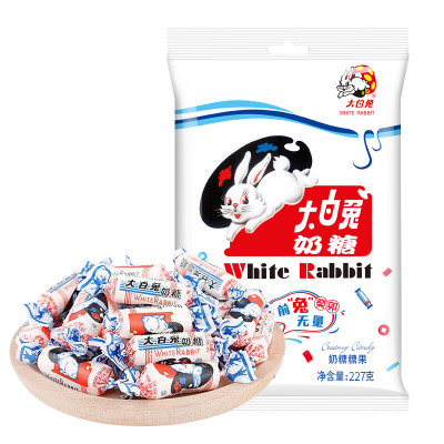 【2袋装大白兔227g*2】上海特产大白兔奶糖227g*2原味 儿童婚庆喜糖果年货怀旧糖果零食品