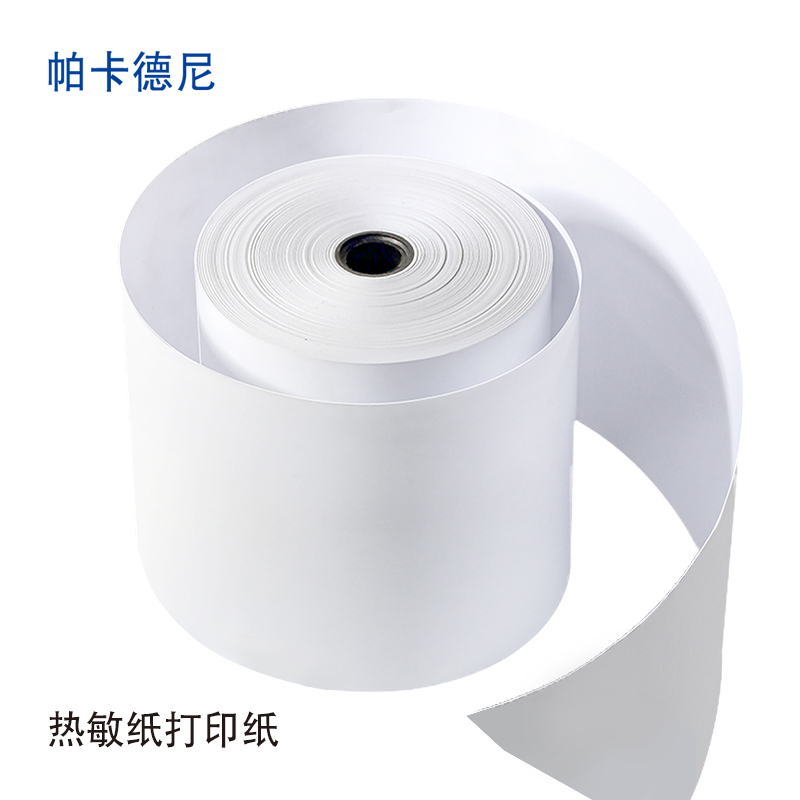 帕卡德尼/购票信息纸/热敏纸小票纸/打印纸-80x80(60卷/箱)高清大图