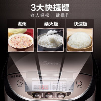 美的(Midea)电饭煲24小时智能预约可拆盖洗 一键柴火饭 多功能电饭锅 4L触控式一键柴火饭-WFS4029