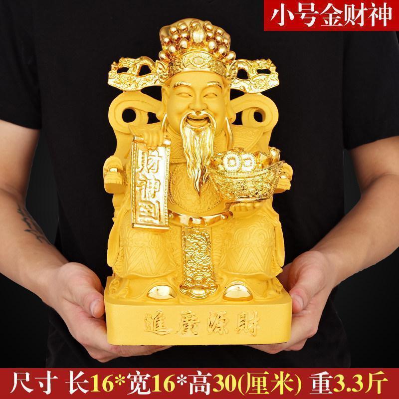 美帮汇爷摆件店铺佛像家用供奉请文开业摆件开业礼高清大图