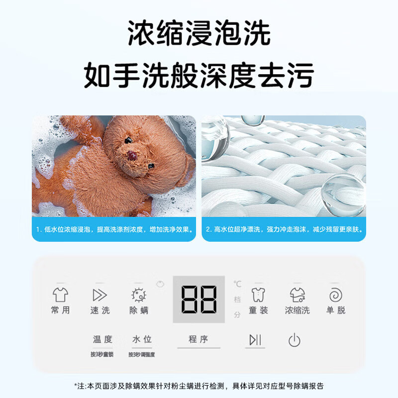 海尔(Haier)婴儿洗衣机 洗衣机小型全自动 迷你洗衣机儿童宝宝内衣 3KG高温除菌螨超净洗 XQBM30-R368高清大图