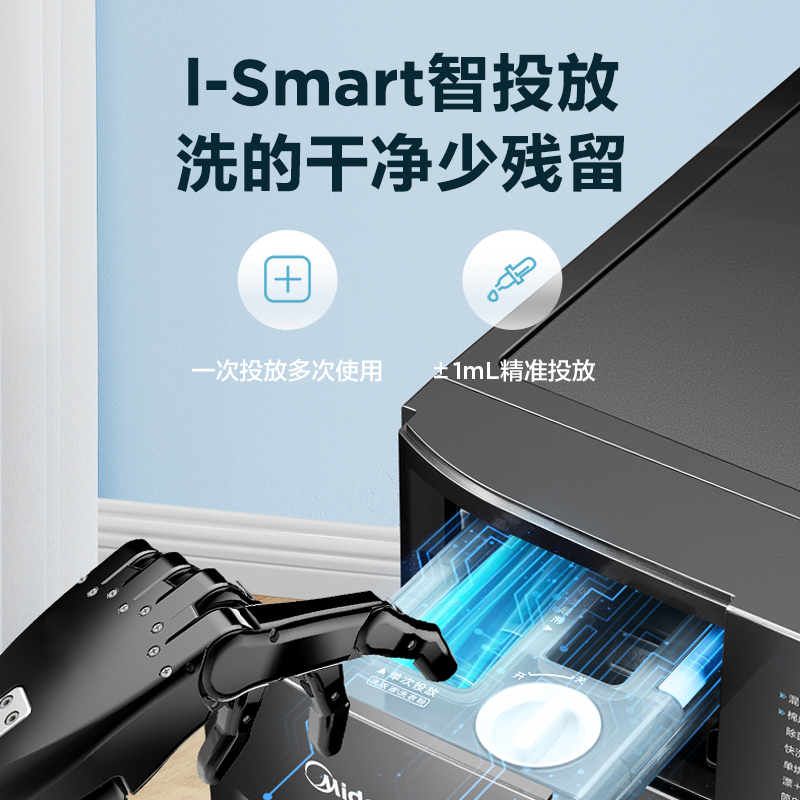 美的(Midea)智能热泵式烘干衣机 家用除菌除螨消毒滚筒式 10公斤MH100VTHC737WT