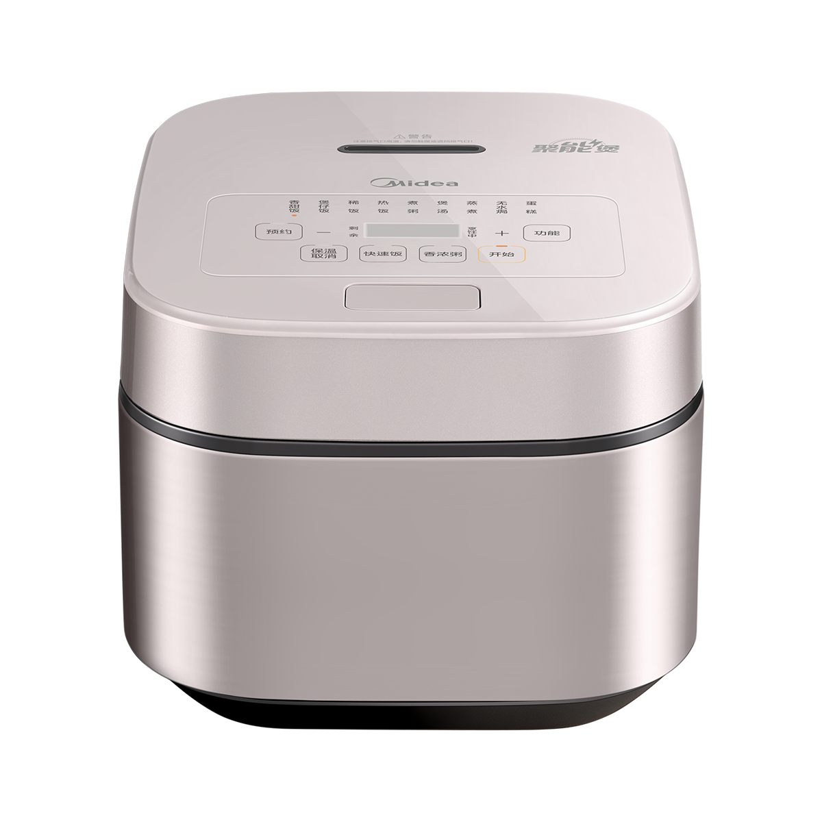 美的(Midea) 全智能电饭煲4L MB-AFB4045R