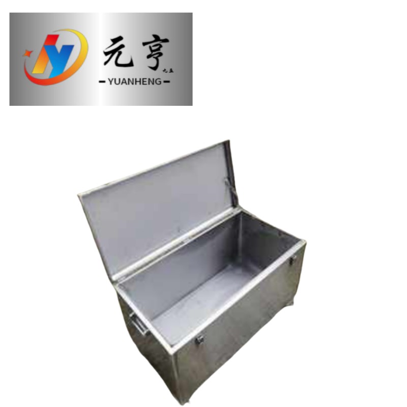 元亨九五 不锈钢工具箱定制加工 特殊尺寸 个高清大图