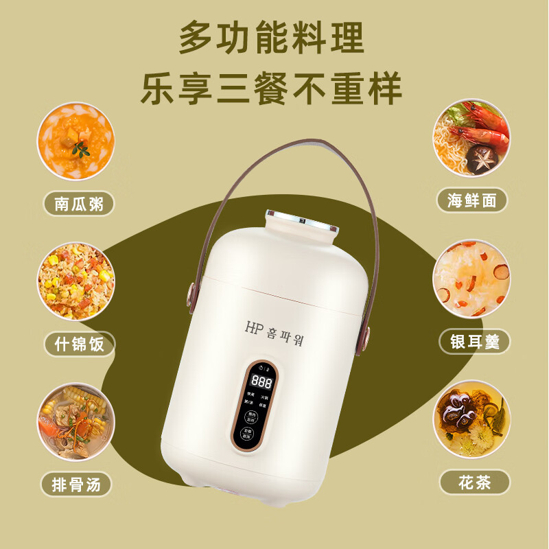 H.P홈파워 麦禧营养炖煮锅 插电款 0.6L HP-009 银色高清大图
