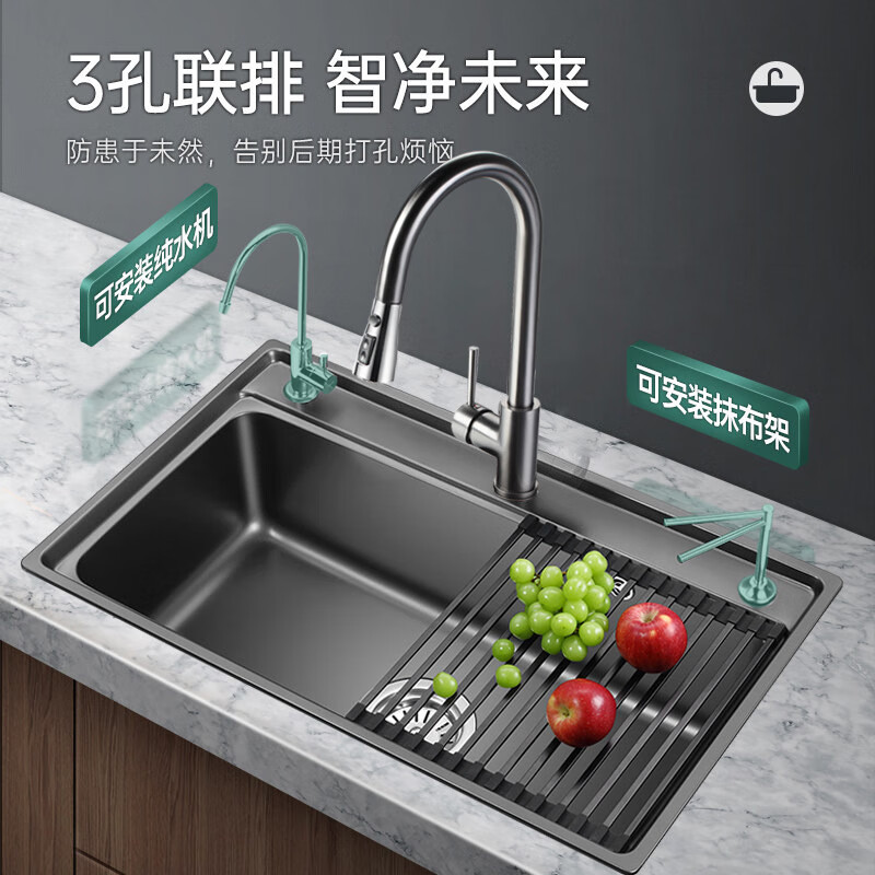 欧琳水槽单槽780*470mm厨房洗菜盆易清洁纳米水槽枪灰色洗菜池大单盆78470H