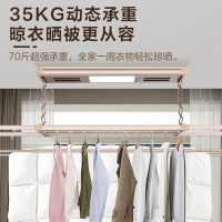 海尔电动晾衣架HS07双动力风干烘干负离子净护洗晾联动