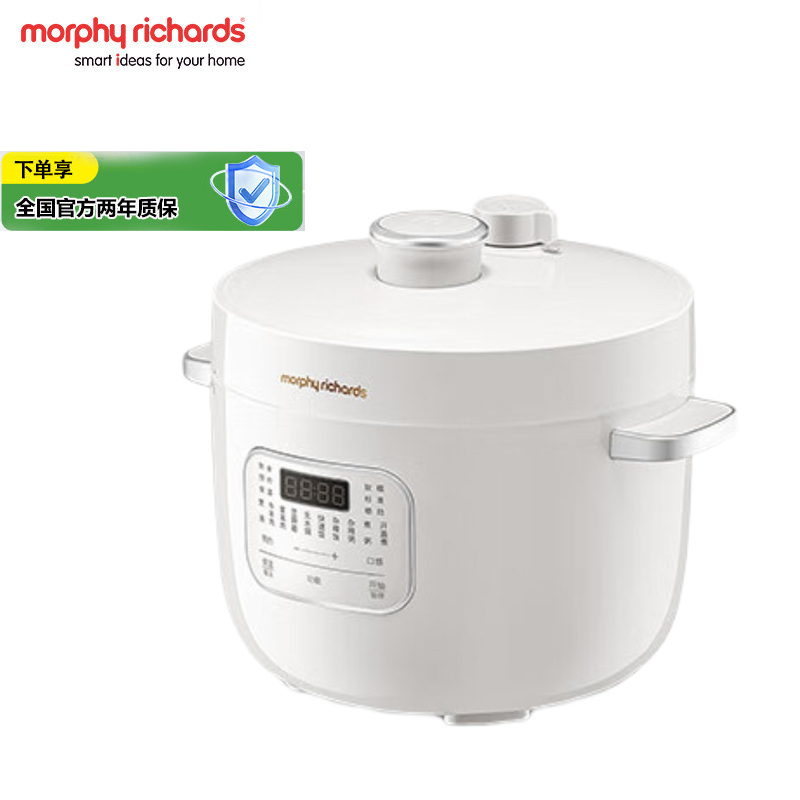 摩飞压力锅 电高压锅电饭锅电饭煲 家用2.5L迷你珐琅釉精釜多功能煲汤锅电火锅电煮锅MR8701白