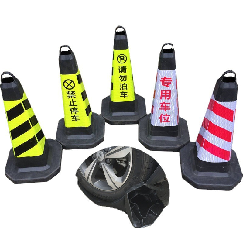 匹牧 PM-ZT-0028 锥桶路锥 6斤专用车位高清大图