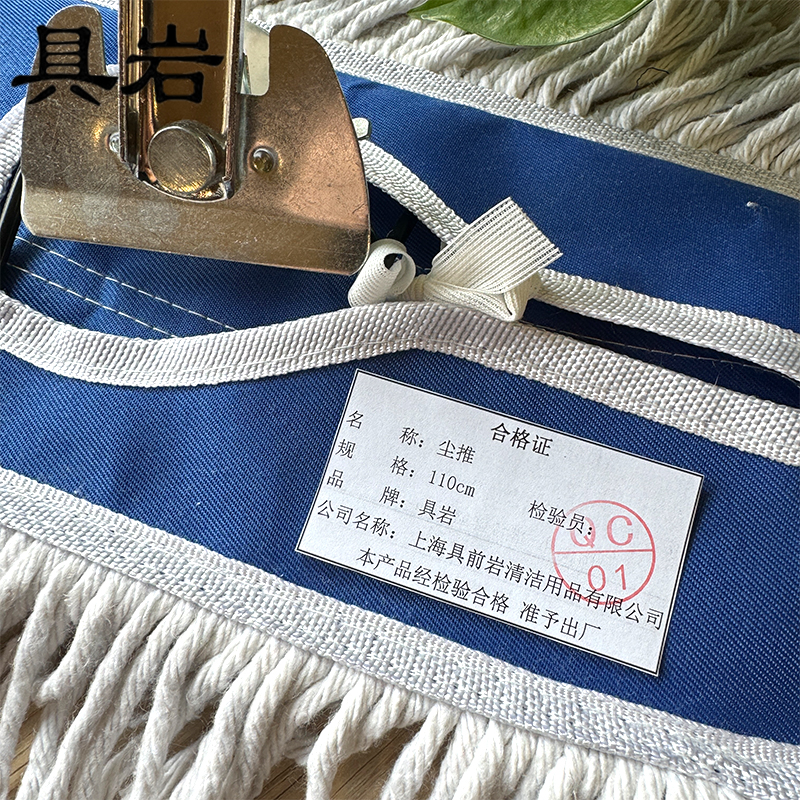 具岩 尘推 110cm 把高清大图