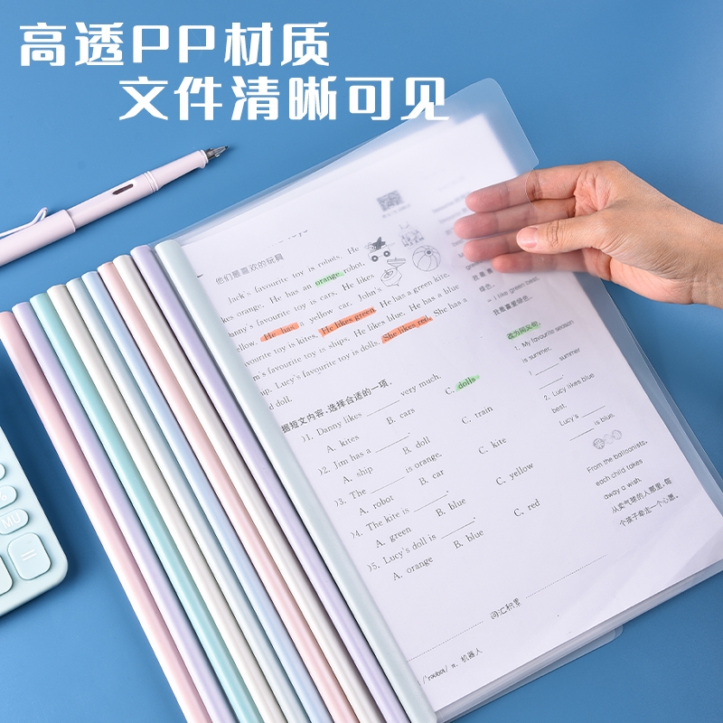 [补贴10%]抽杆夹a4资料夹拉杆夹横版文件夹水滴杆加厚大容量档案试卷夹书夹子学生用资料收纳册抽拉杆透明
