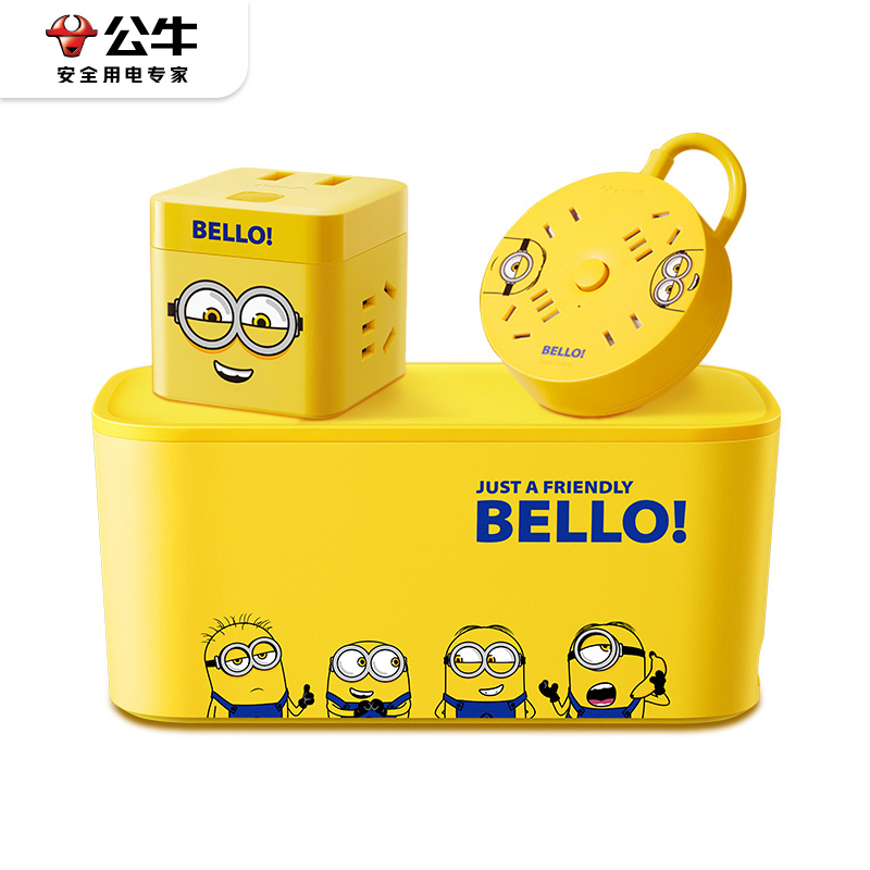 bull公牛小黄人联名款圆盘魔方收纳盒插座家用多功能带USB创意转换器接线板
