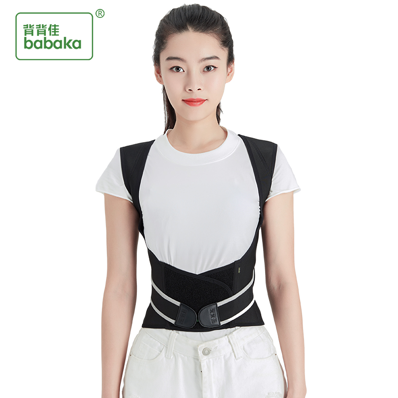 背背佳KU矫姿带儿童学生成人男女防驼背矫正带[S码]高清大图