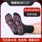 发热袜子暖脚神器自发热鞋垫通用足底保健袜保暖加热按摩惬斯特 白色 一双装