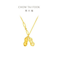 周大福爱心花生足金吊坠黄金项链女(工费:520计价)F231286 45cm5.75g