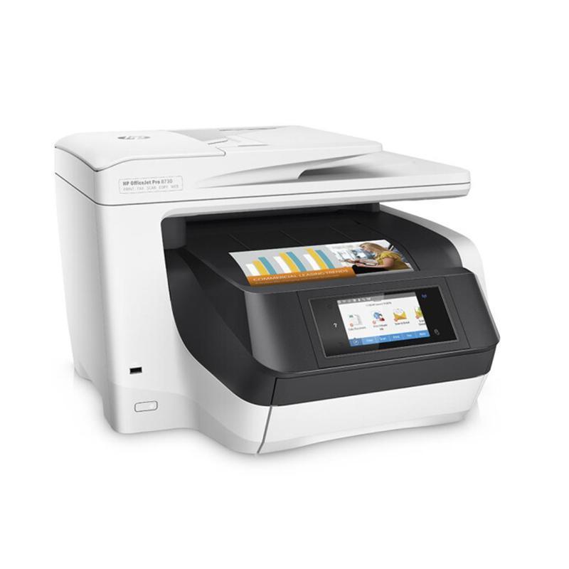 惠普(HP) OfficeJet Pro 8730 彩色商务一体机 打印机 双面打印