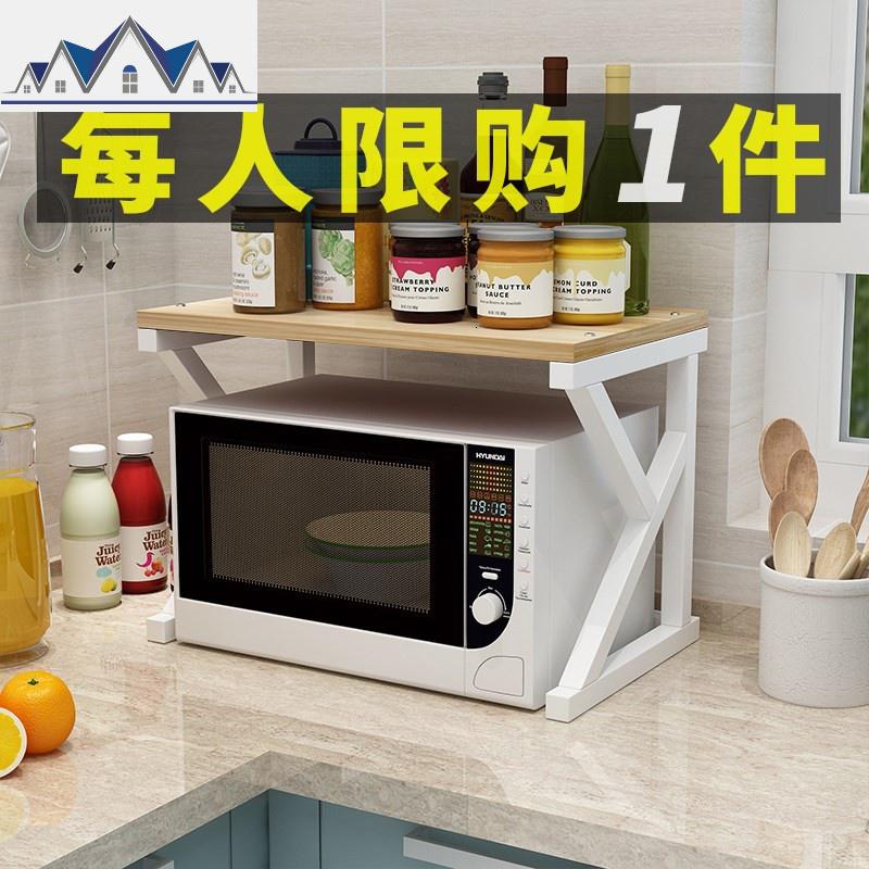 ya韩厨房置物架调料架微波炉架储物收纳架免打孔落地双层桌面烤箱 三维工匠高清大图