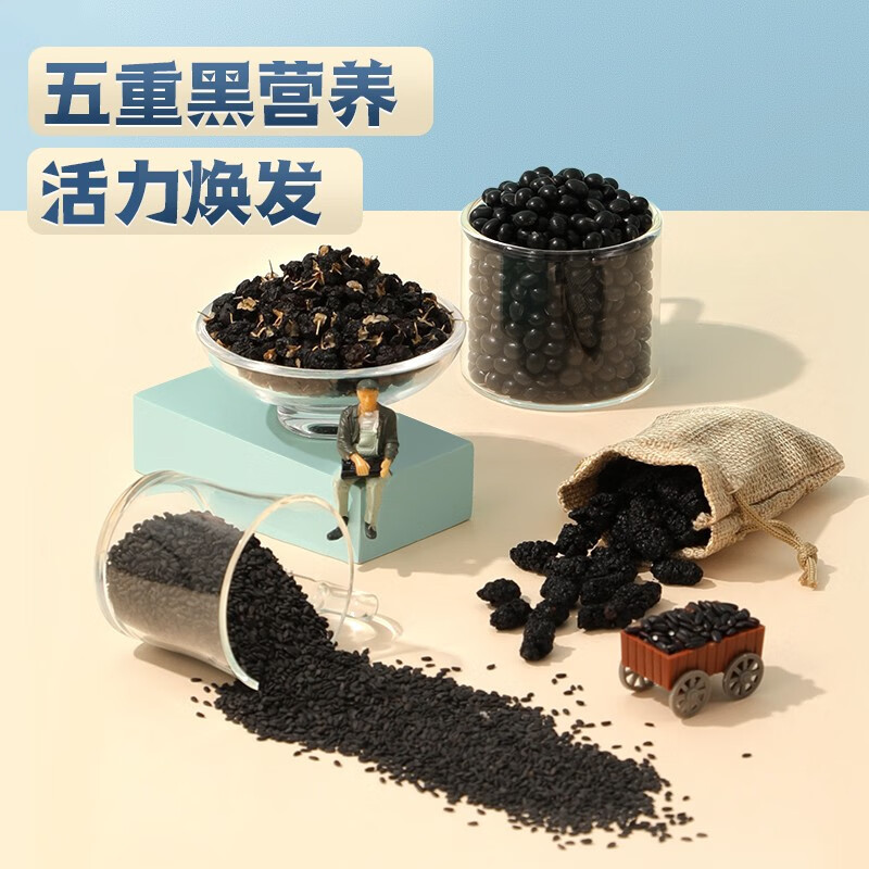 老金磨方乳钙黑芝麻丸72g*1盒营养代餐零食量贩装正品