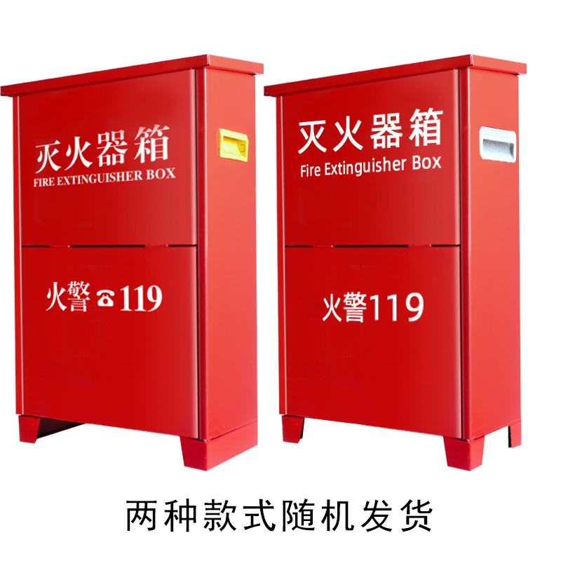 东升顺灭火箱子4kg不锈钢灭火箱套装消防器材箱能装4个4kg干粉灭火器(空箱)高清大图