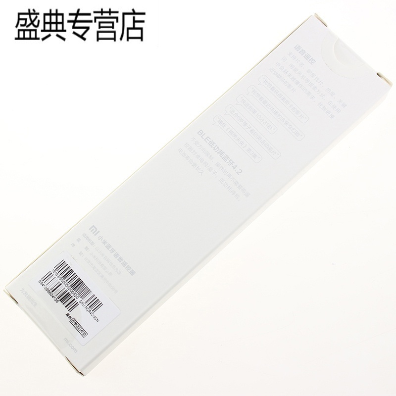 原装小米Redmi红米电视蓝牙语音遥控器X50 X55 X65 L43M5-EK高清大图