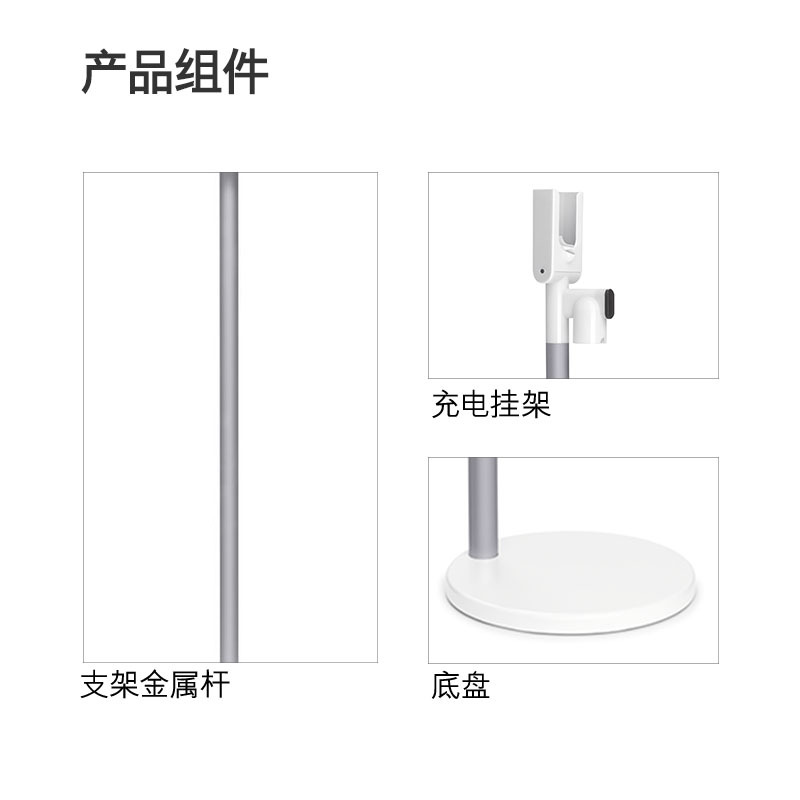 戴森(Dyson)吸尘器V10 Slim轻量版系列免打孔充电支架收纳架配件 吸尘器支架高清大图