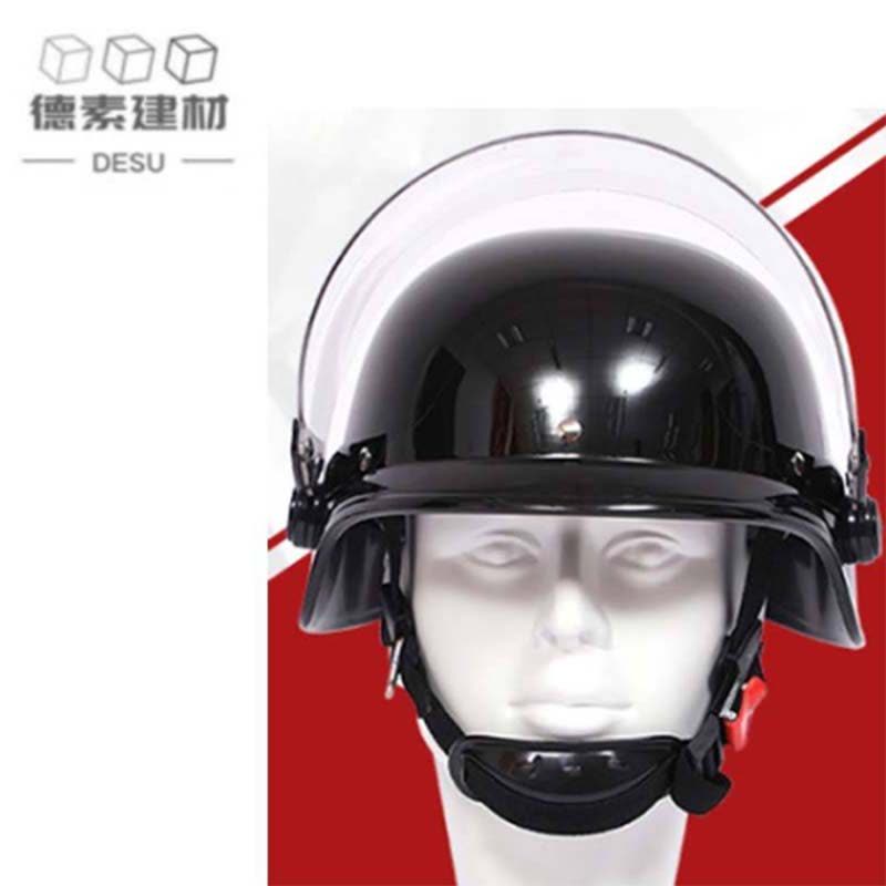 德素 防爆头盔安全帽 带面罩/顶图片
