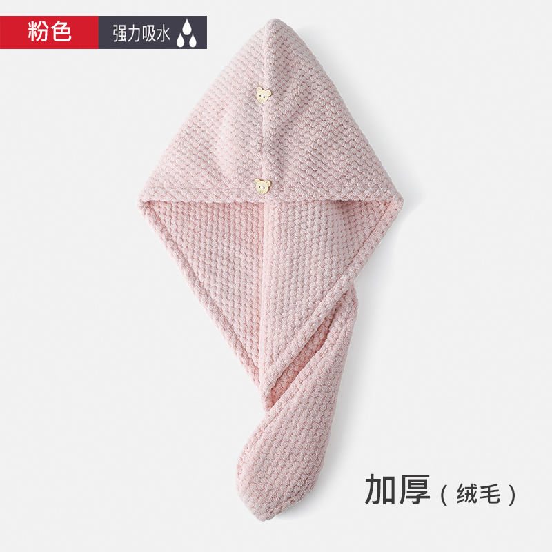 干发帽女超强吸水浴帽擦头发的速干毛巾包头洗澡巾成人长发干发帽 [菠萝格款] 粉色1条 加厚[收藏优先发货]