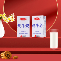 三元 白盒纯牛奶250ml*12盒