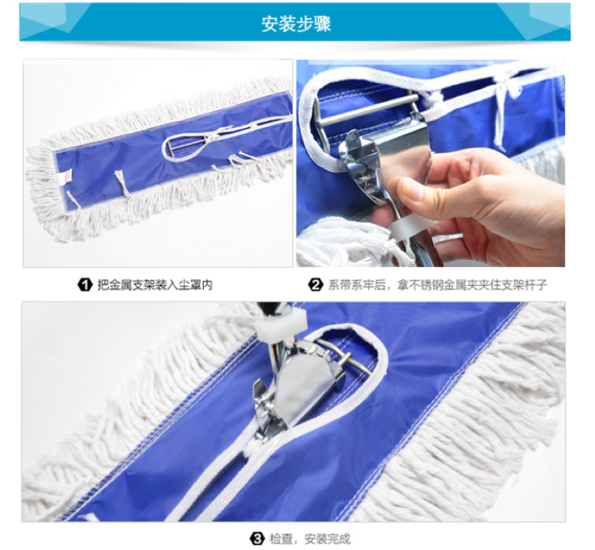 超宝 C-009 尘推罩平板拖把替换布拖把头棉线墩布头 60CM高清大图