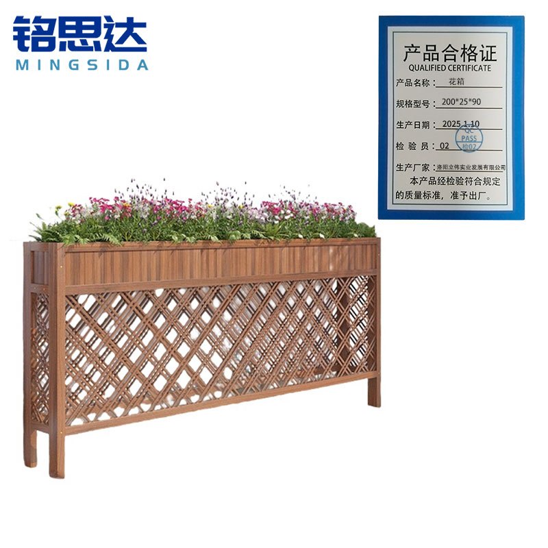 铭思达花箱200*25*90cm个