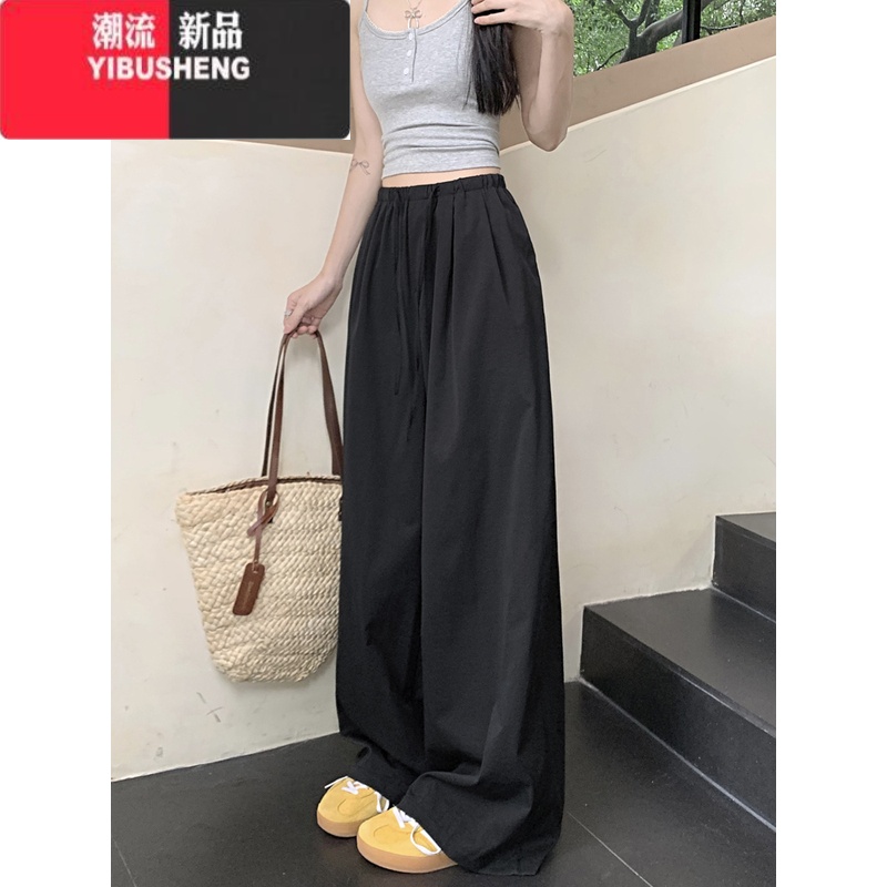 YIBUSHENG慵懒风休闲裤女季新款裤子阔腿裤高腰宽松显瘦垂感拖地长裤ins 黑色 M