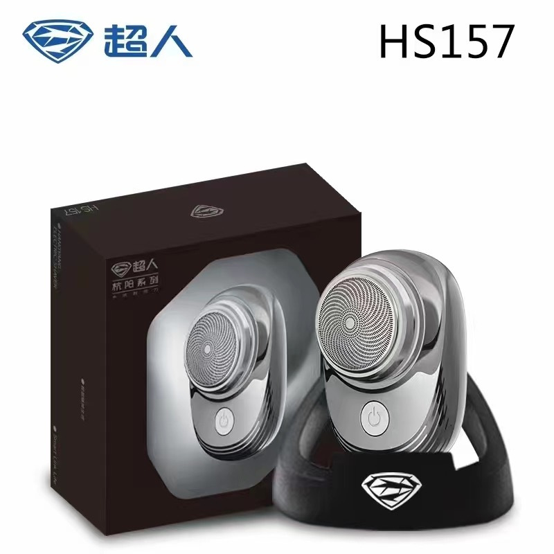 超人(SID)剃须刀电动刮胡刀男士车载充电式便携剃胡须子刀 全身水洗+快充-HS157 普通装 剃须刀!