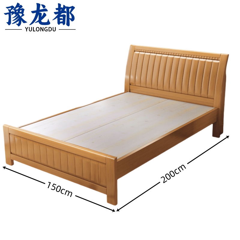 豫龙都 实木床1.5m张