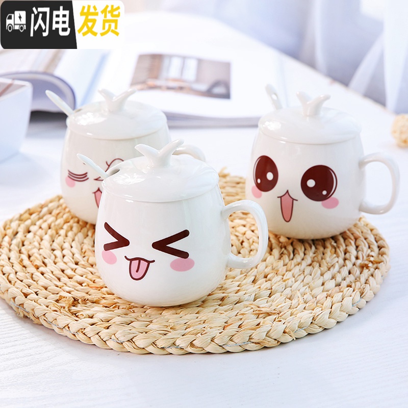 三维工匠杯子创意陶瓷马克杯情侣杯水杯陶瓷杯带盖个性萌系表情可爱咖啡杯 感动7791咖啡器具高清大图