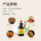 厨邦特级味极鲜1.25L